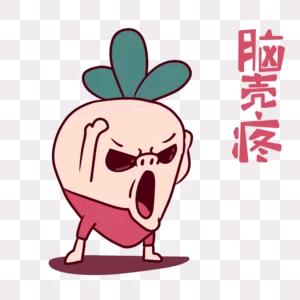 乐呵呵
