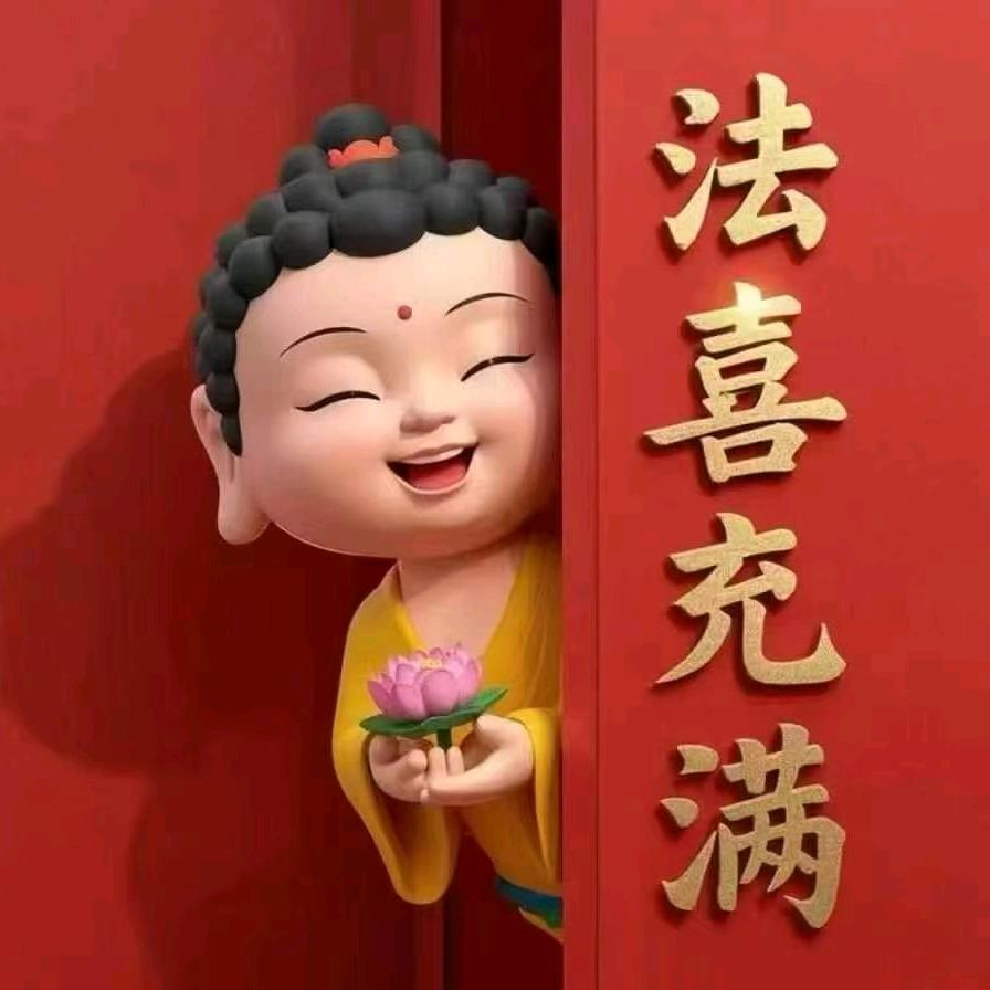 如是我闻