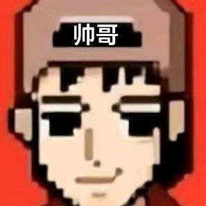 阿甘。？