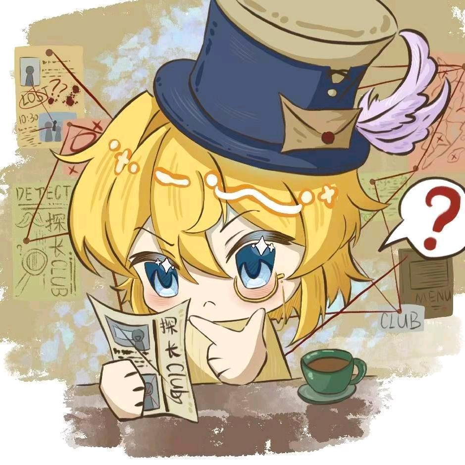 探长俱乐部