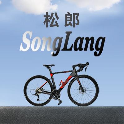 松郎自行车工厂