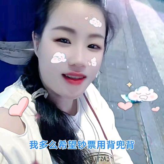 涵多宝