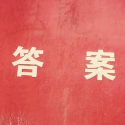 堕落凡尘的废才