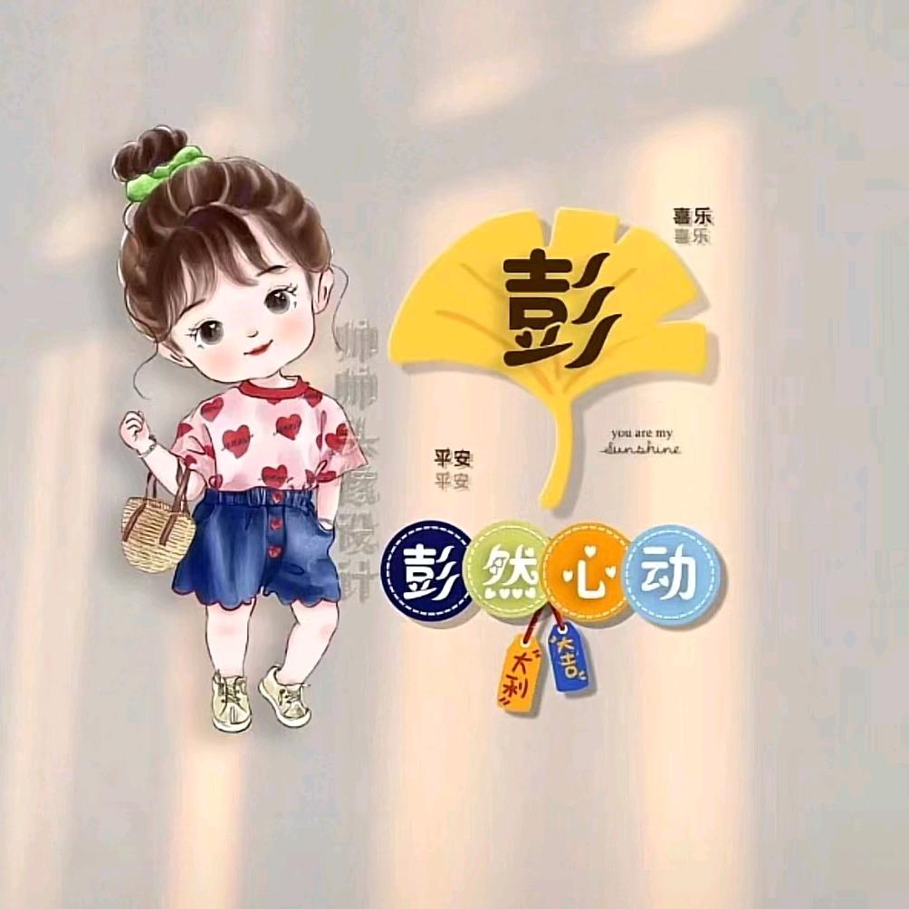 蝶舞纷飞