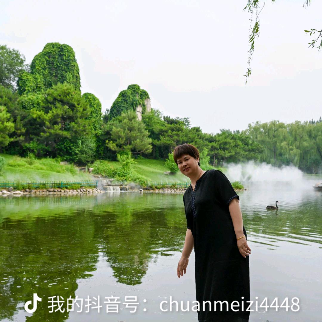 川妹子