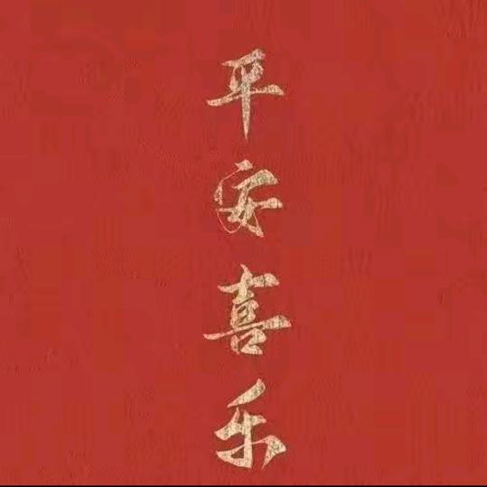 &磊&