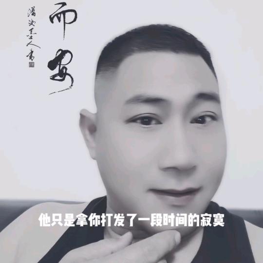 一杯烈酒一只烟