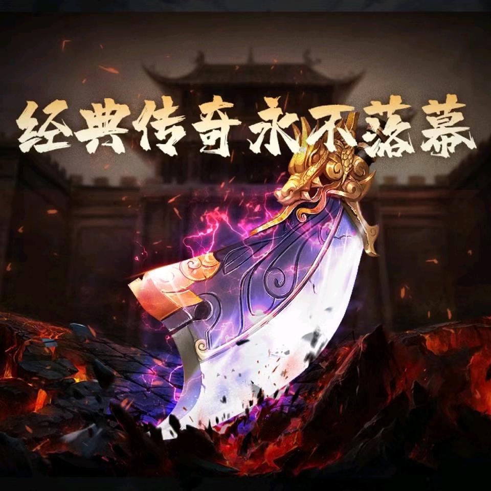 雨中悍刀行传奇手游