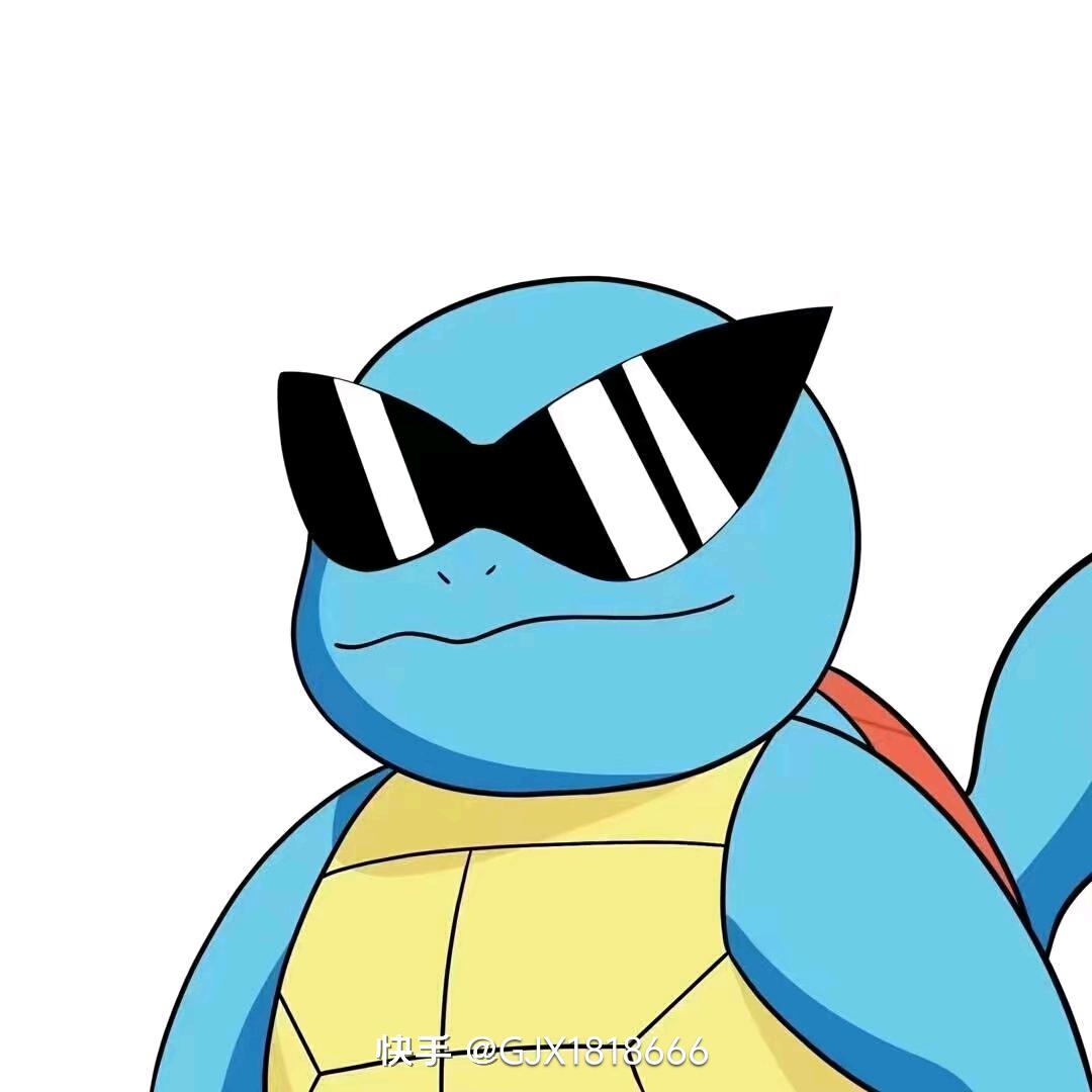 赧🐢