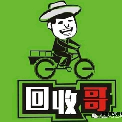 大量回收报废汽车回收公司
