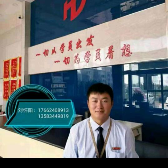 华达刘教练