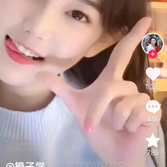 红红宝宝