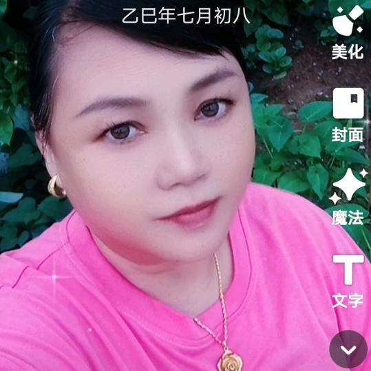 🌹开心妹🌹🎤