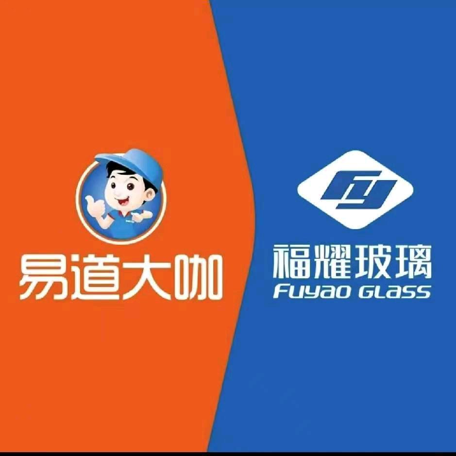 福耀信义汽车玻璃夏津店