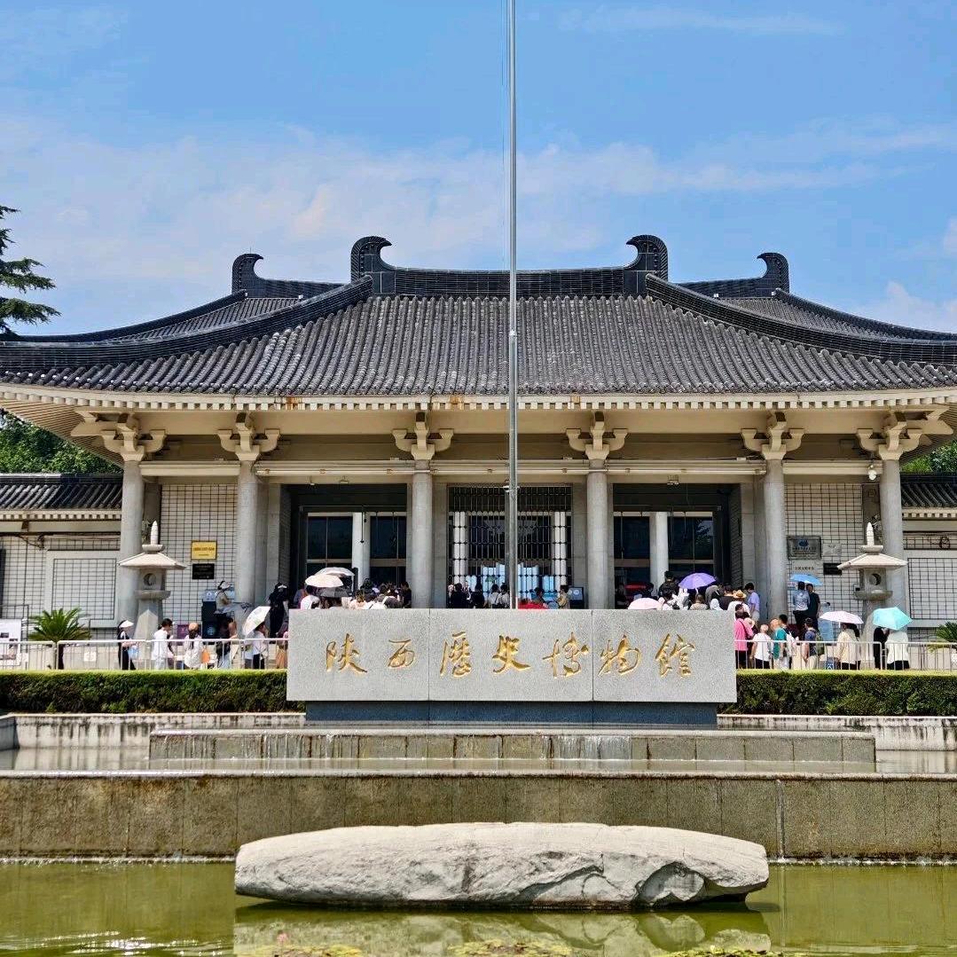 陕历博门票专场