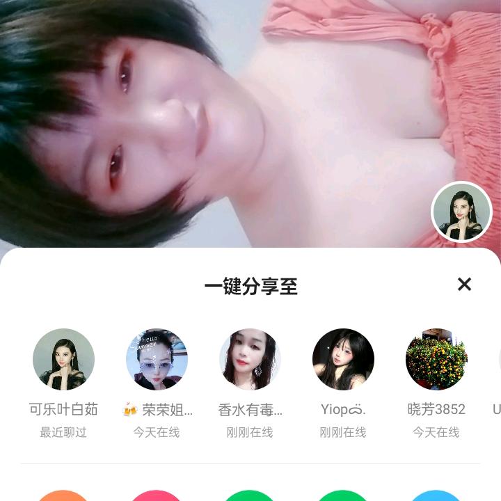姐