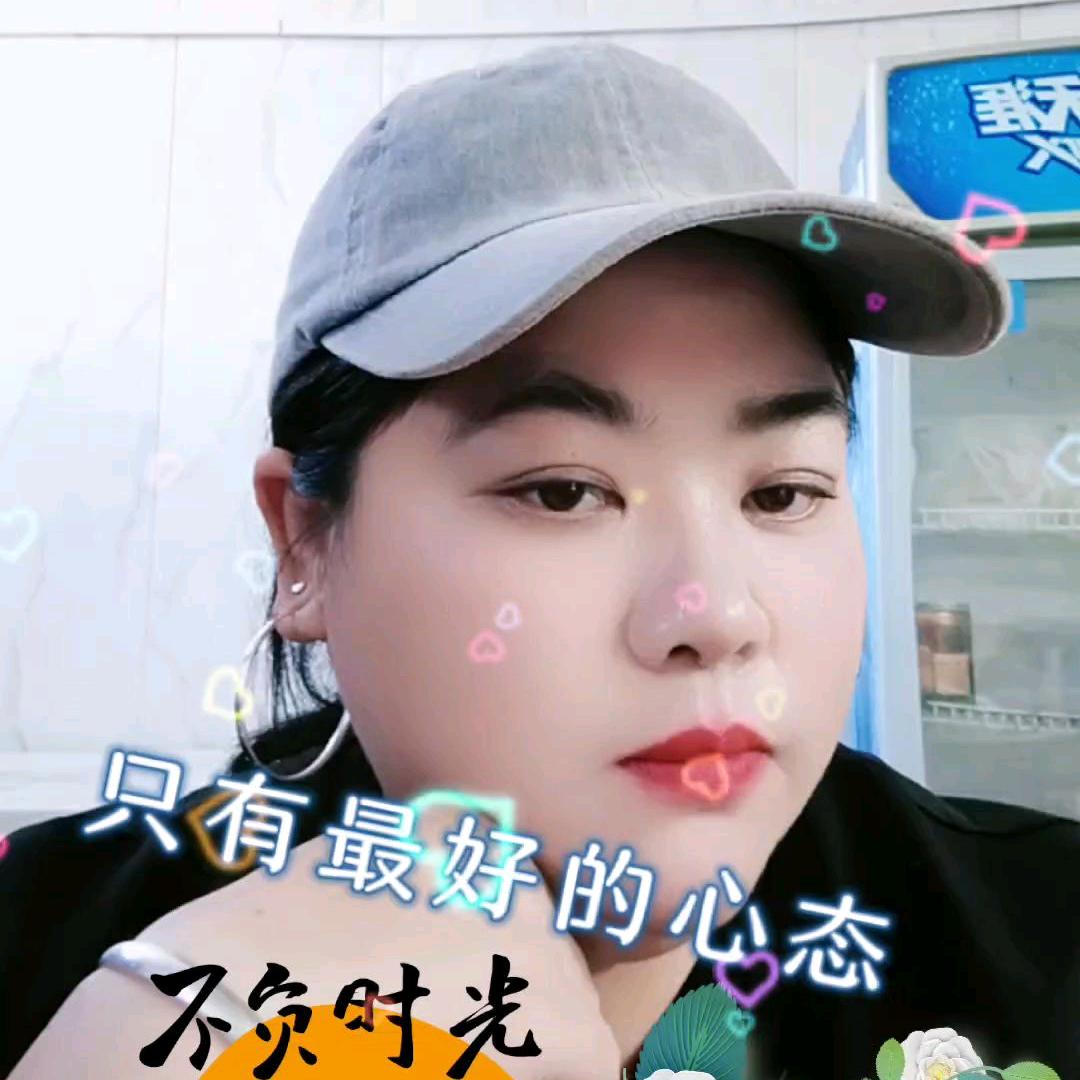 余生有你