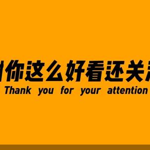 三哥