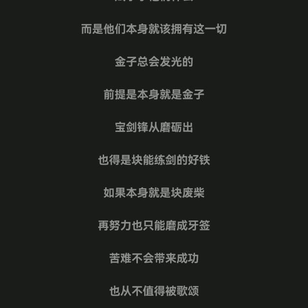 芒果MAN