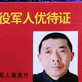 抖爱国