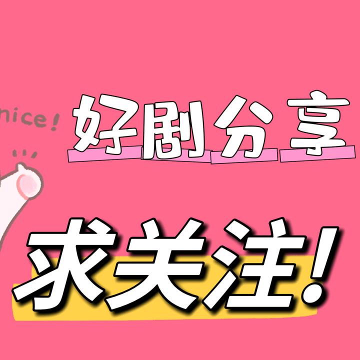 用户3028707445070王：英会