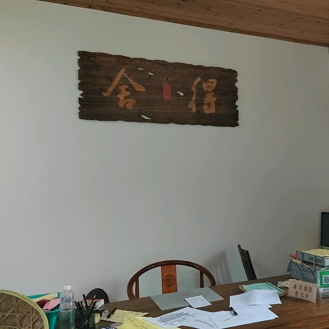 伴风望海的大叔