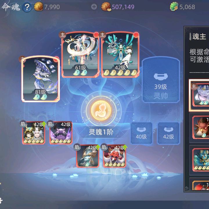 小子399