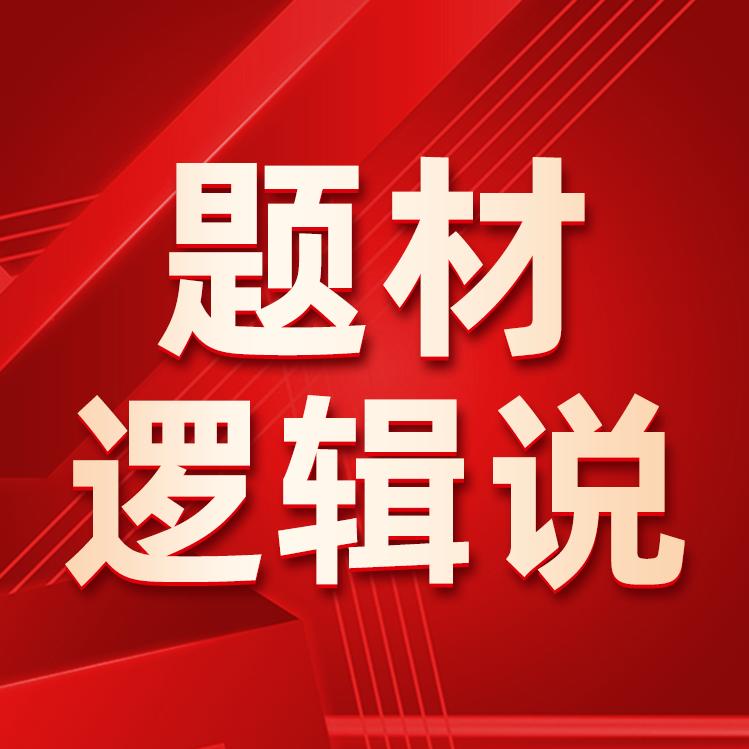 股牛牛股票-逻辑哥