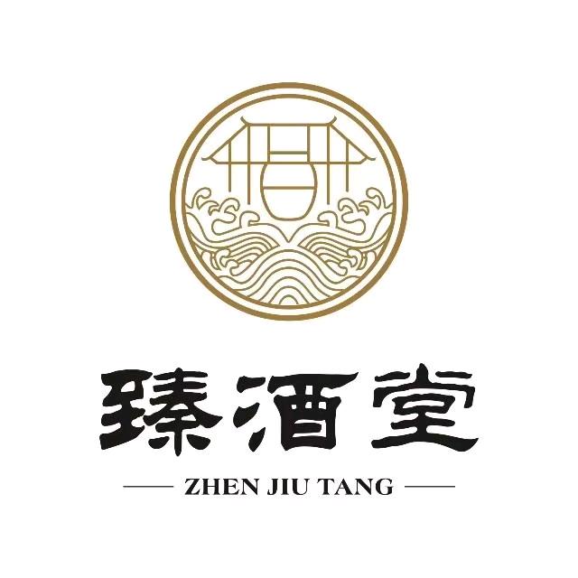 臻酒堂