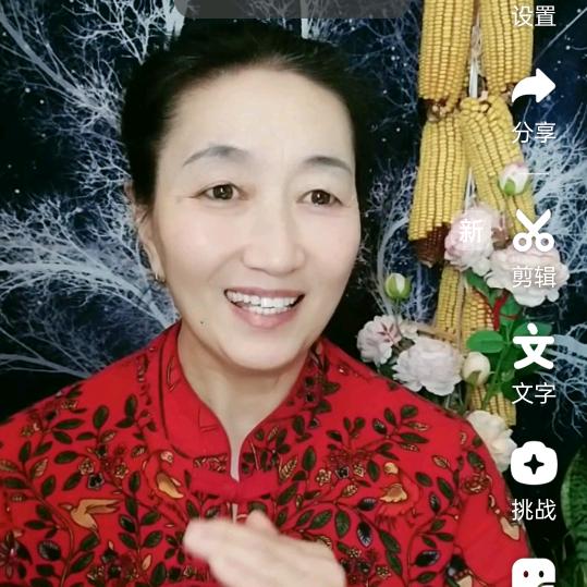 西姐 首播