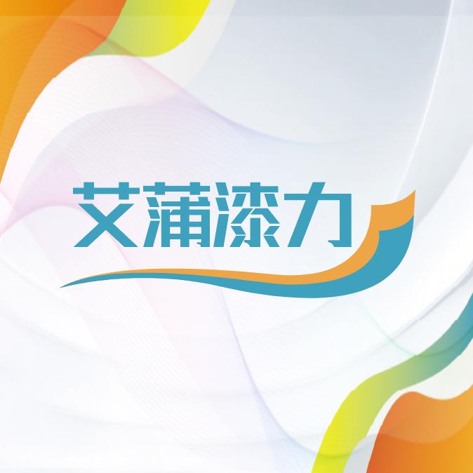 衣力亚尔装修讲解