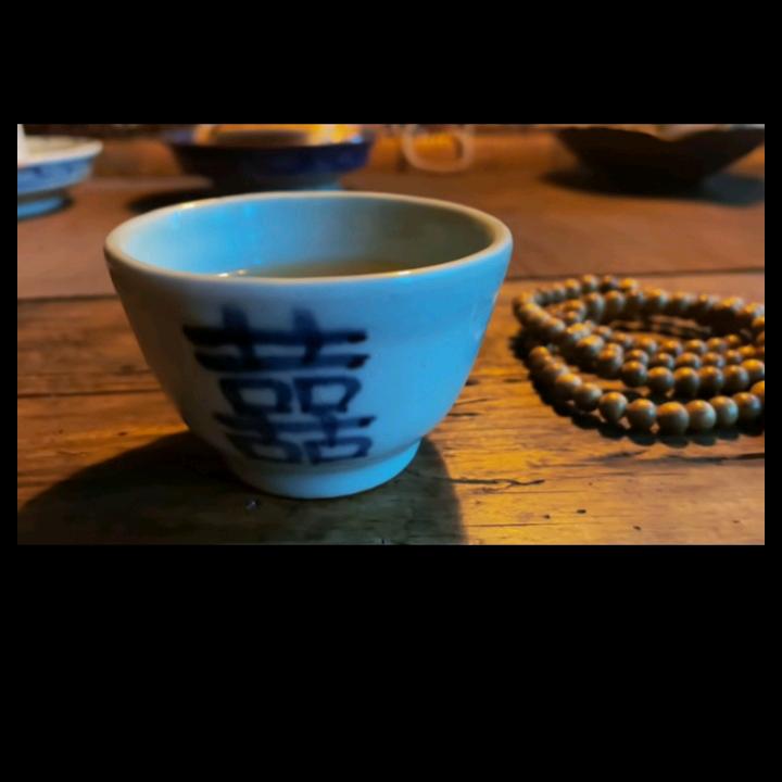 随喜