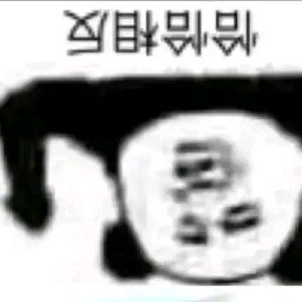 涂 ⁰̴̷̷ ˙̮ ⁰  biu biu