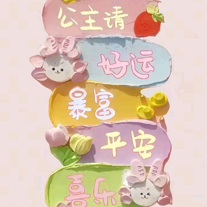 এº᭄ 㞮💞 孞༊ ړ࿐🦋：