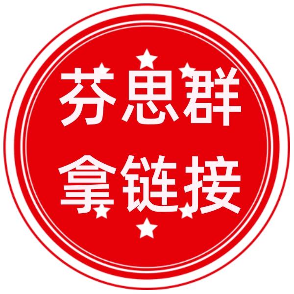 你的搬砖小阿飘