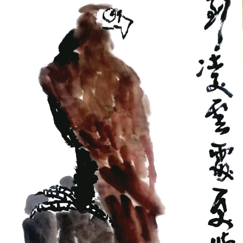 鲁岚渔菜馆