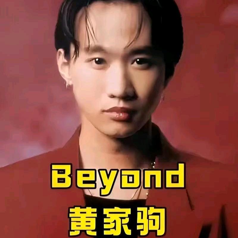 驹迷好物精选