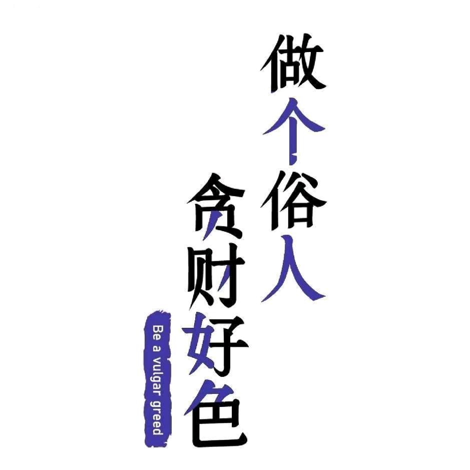 王有很有多鱼
