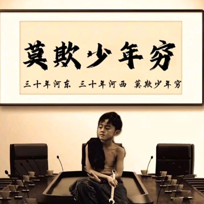 卧龙凤雏