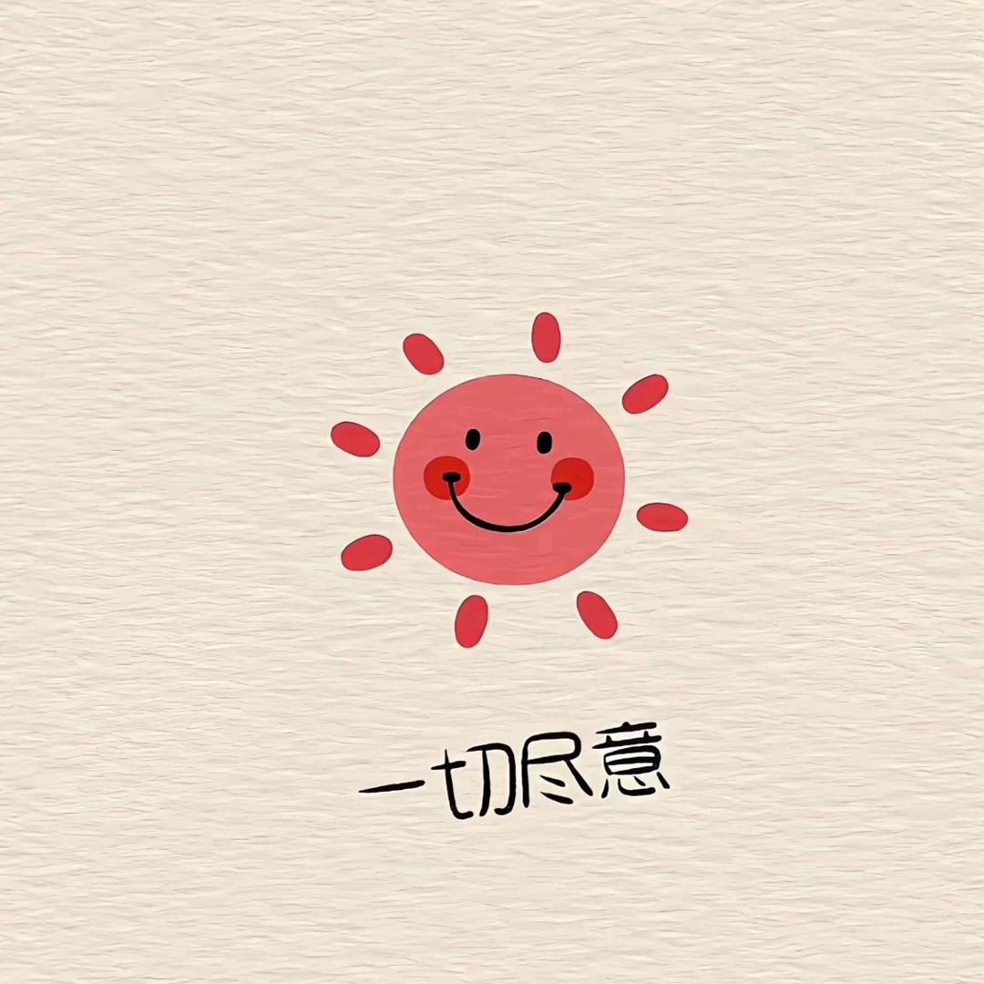 安澜