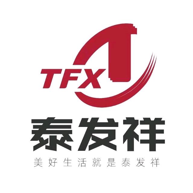 内蒙古泰发祥商业