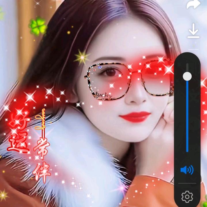 爱你一生一世。