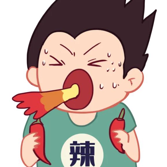 阿刁不吃辣