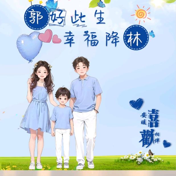 ʚ🐰ɞ⋆｡˚郭憨憨家的小可耐🍉