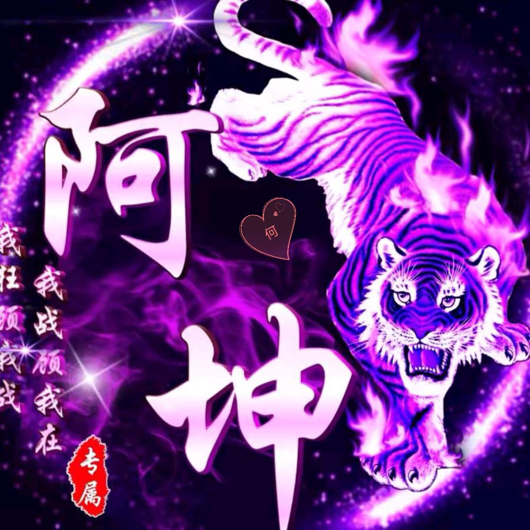 今生今世有缘再见