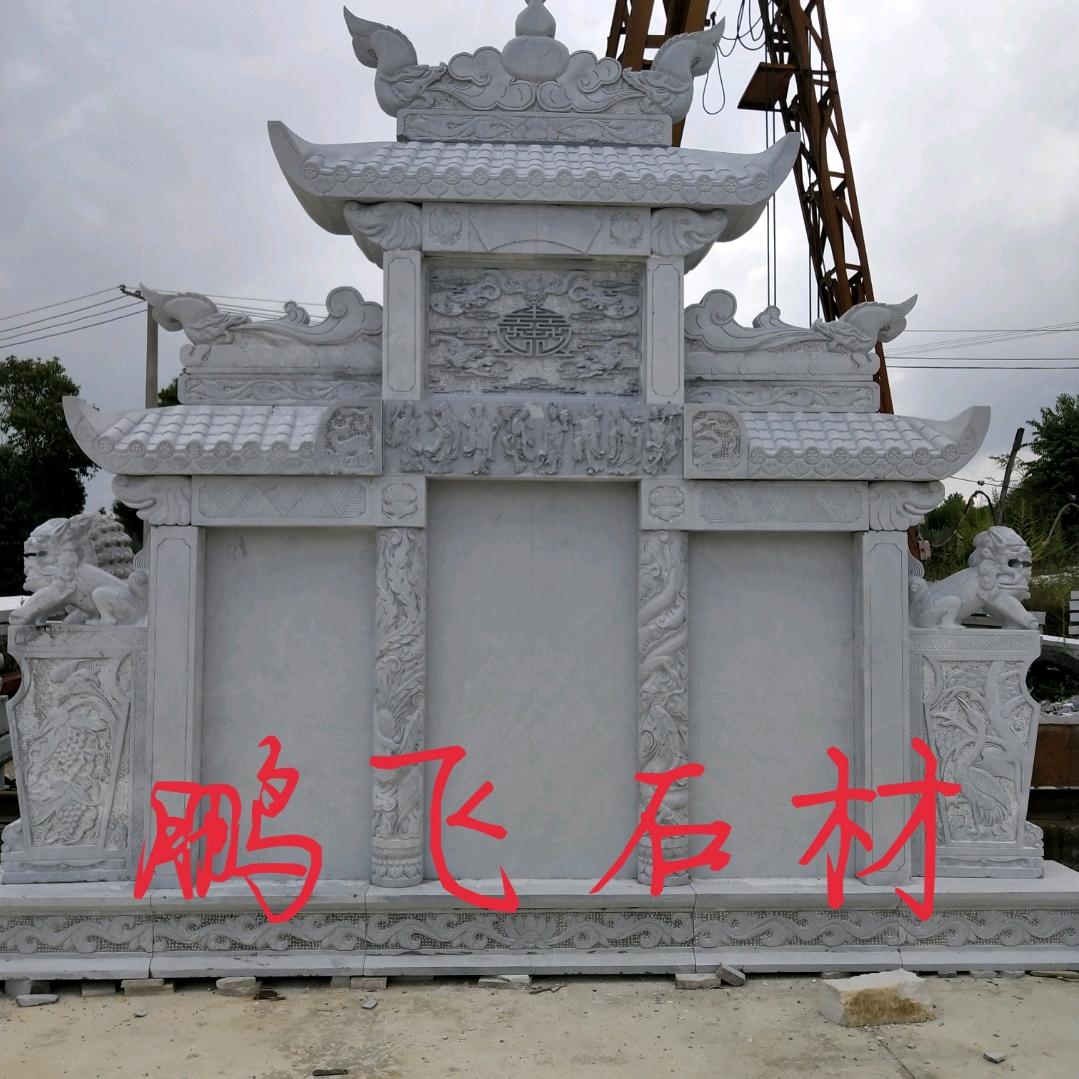 白小飞石材