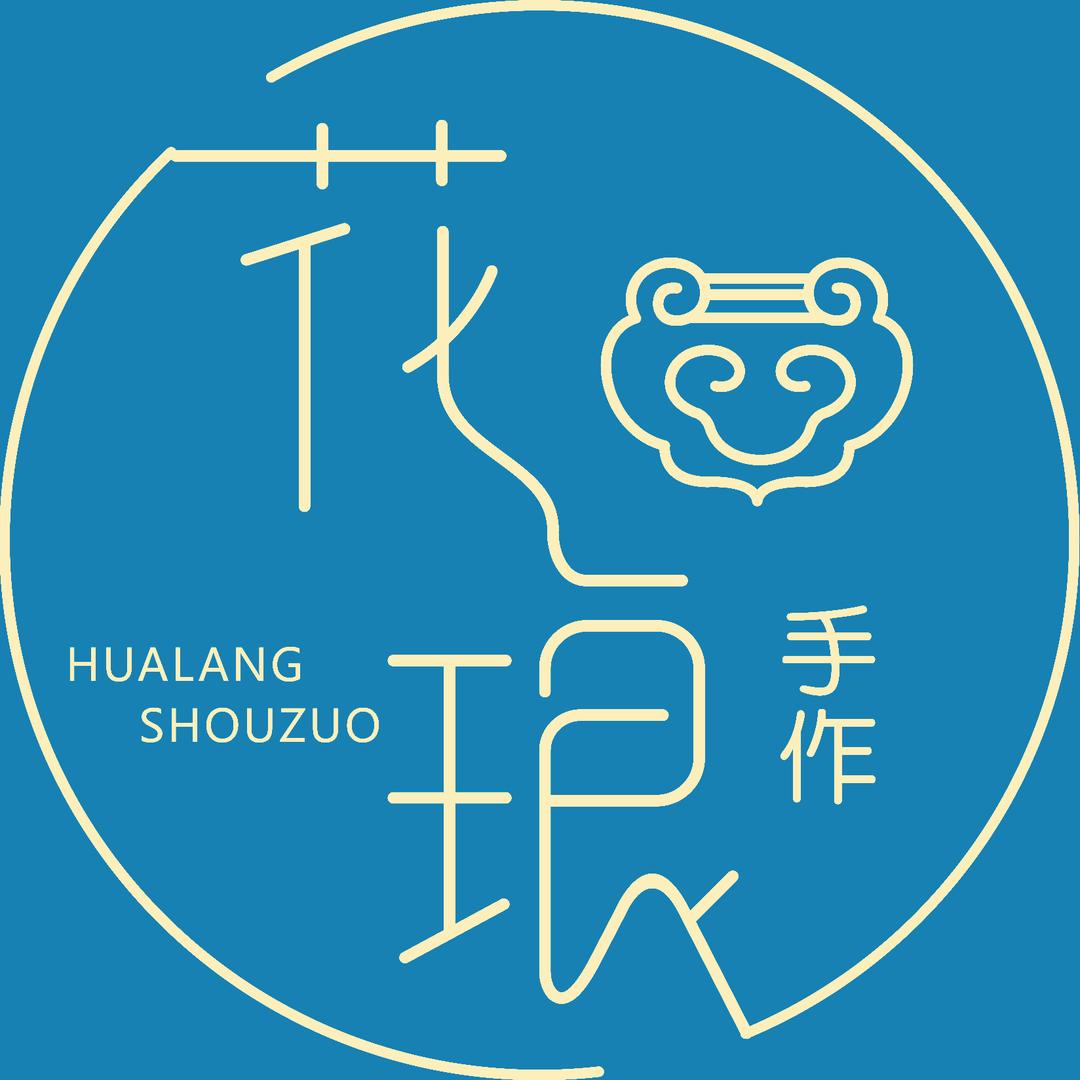 花琅手作工作室