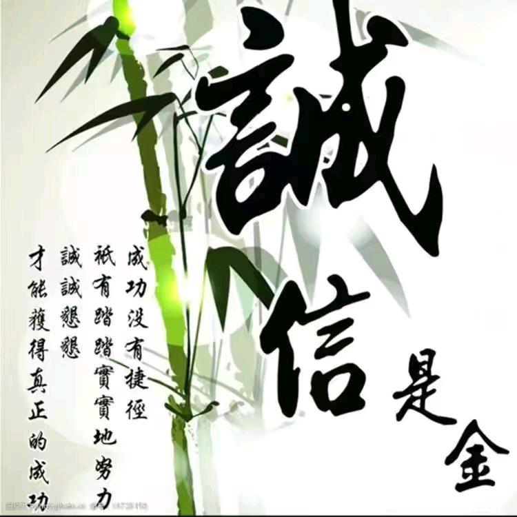 @平安快乐