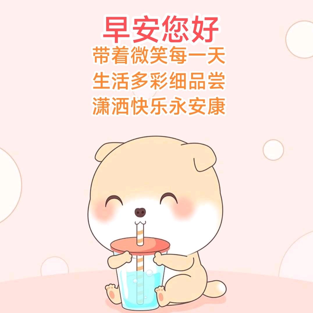 威伦