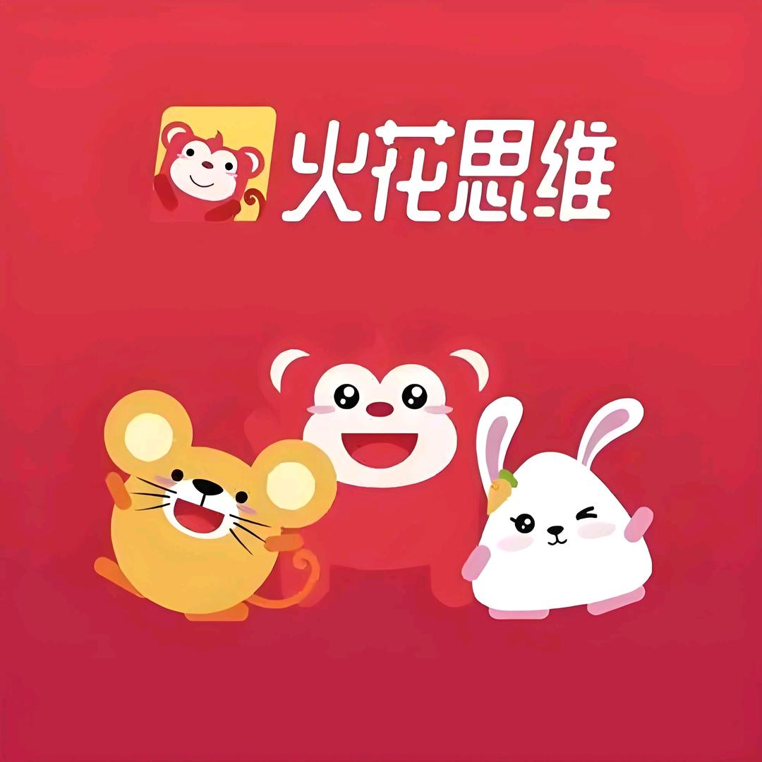 火花思维瑞思双语成长中心